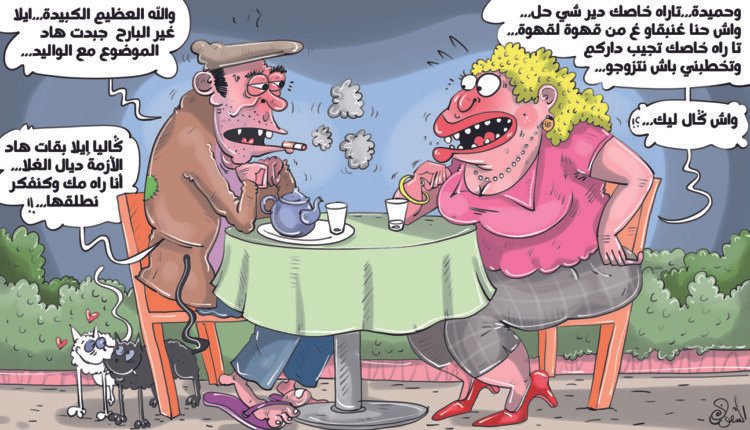 بنموسى…-نصف-العازبين-لا-يرغبون-في-الزواج