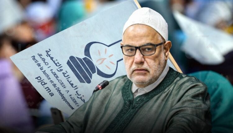 انتخابات-2026:-هل-خلطت-التزكيات-أوراق-العدالة-والتنمية-في-دوائر-حاسمة؟