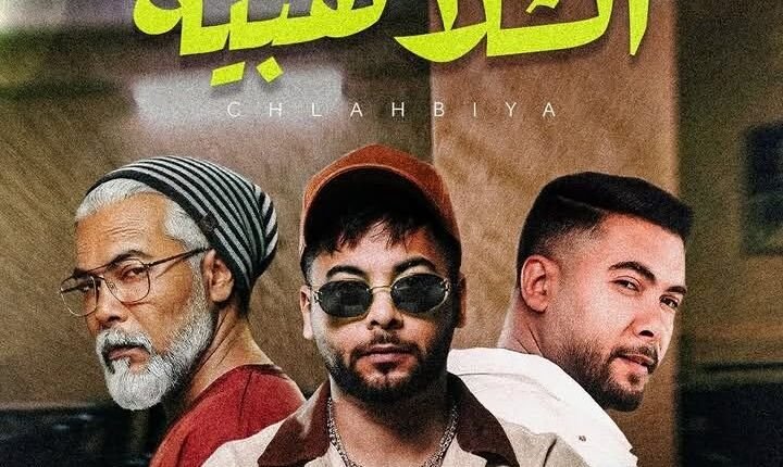 منعم-سليماني-يعلن-موعد-إصدار-أغنيته-الجديدة-“الشلاهبية”-ويشوق-جمهوره