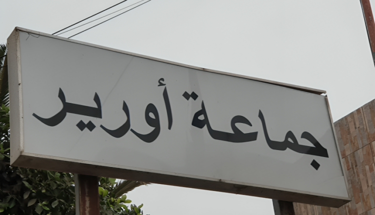 وسط-استحسان-الساكنة.-حملة-واسعة-لإعادة-الاعتبار-للملك-العمومي-بأورير