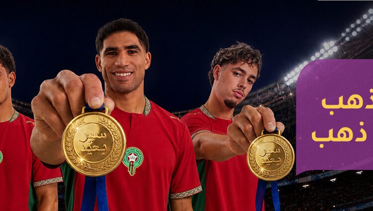 inwi-:-avec-achraf-hakimi,-othmane-maamma-et-ismael-baouf,-le-football-marocain-a-l’honneur
