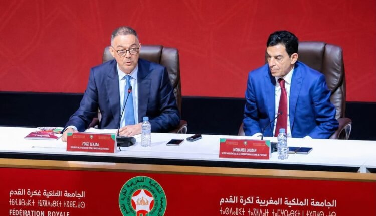 الجامعة-الملكية-المغربية-لكرة-القدم-تعقد-جمعها-العام-غير-العادي-والعادي