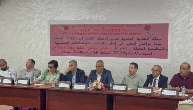 الاتحاد-الاشتراكي-يعلن-وكلاء-لوائحه-بجهة-مراكش-آسفي
