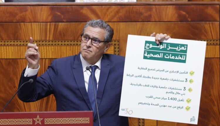 رغم-نموٍ-بـ5%.-الـocde تضع-الحكومة-في-قفص-الاتهام:-فساد-في-الصفقات-العمومية-و37%-نسبة-بطالة-الشباب-واقتصاد-رهين-لأزمات-الشرق-الأوسط