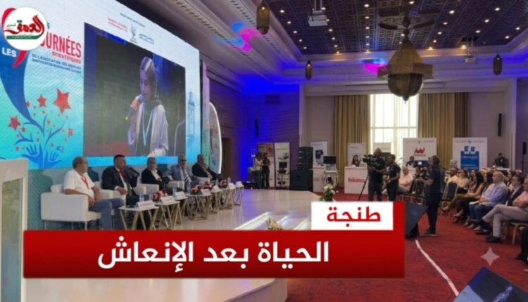 الحياة-بعد-الإنعاش-والعناية-المركزة