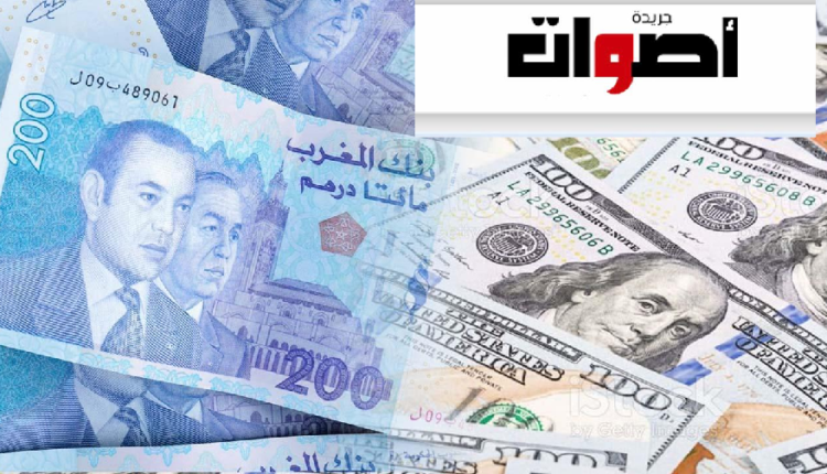 الدرهم-يتراجع-بـ-0,6-في-المائة-أمام-الدولار-ما-بين-4-و10-يونيو