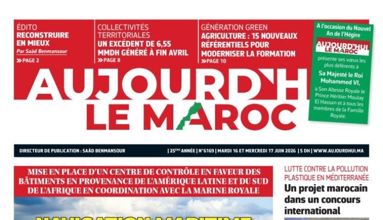 journal-electronique-du-mardi-16-et-mercredi-17-juin-2026-