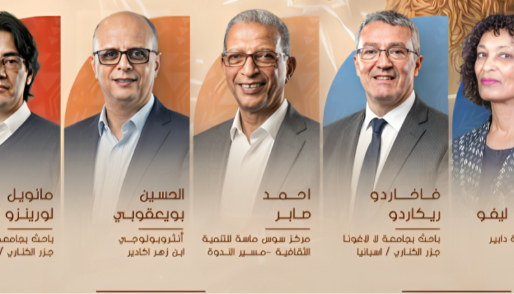 سينما-الصحراء-بأكادير-تجمع-أكاديميين-مغاربة-وأجانب-في-ندوة-“الكرنفال-والمتحف”
