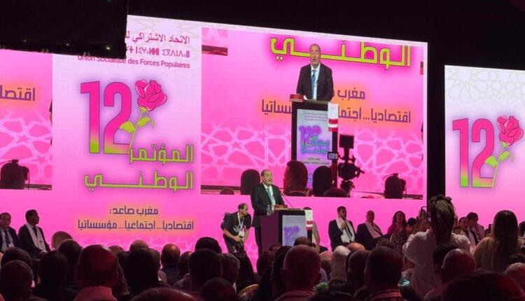 “لاسامير”-وتسقيف-المحروقات.-الاتحاد-الاشتراكي-يبرر-امتناعه-عن-التصويت-ويتهم-الأغلبية-بإسقاط-المقترحين