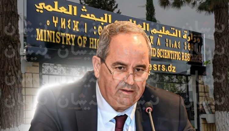 مطالب-بتقريب-التعليم-العالي-من-طلبة-الصويرة-وتعزيز-تكافؤ-الفرص